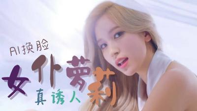 青山未来中文在线播放
